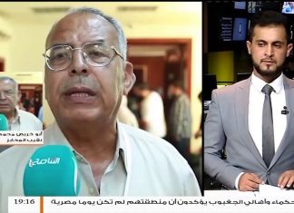 مداخلة أبوخريص محمد – بخصوص ارتفاع سعر رغيف الخبز وغياب الجهات الضبطية