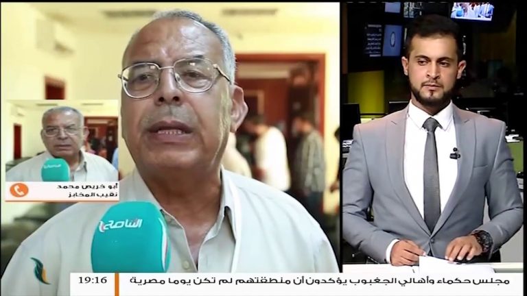 مداخلة أبوخريص محمد – بخصوص ارتفاع سعر رغيف الخبز وغياب الجهات الضبطية
