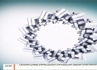 حوارات التناصح – الشيخ سفر الحوالي .. ونصيحته لآل سعود – تقديم الشيخ عبدالله الجعيدي – 28 – 7 – 2018