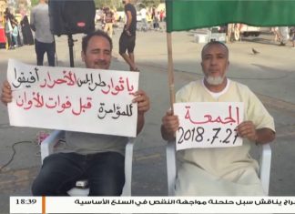 عدسة التناصح – 30 – 7 – 2018