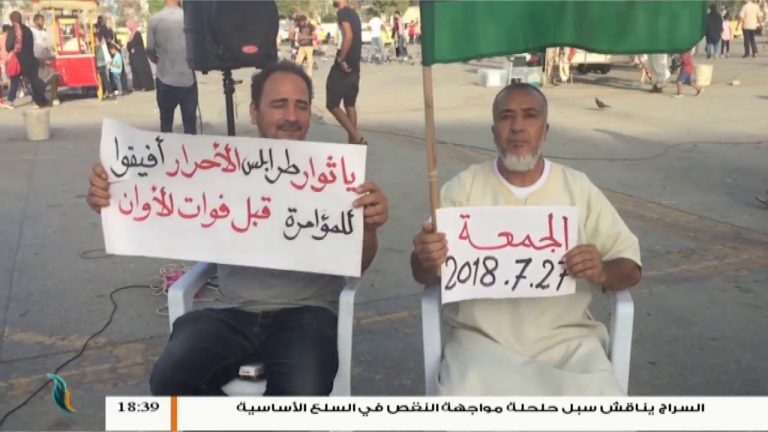 عدسة التناصح – 30 – 7 – 2018