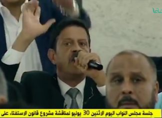 تقرير – البرلمان يعلق جلسة التصويت على قانون الاستفتاء