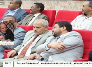 حوار المساء – تقديم د. فوزي الغرياني – البرلمان وعرقلة مشروع الدستور – 30 – 7 – 2018ِ