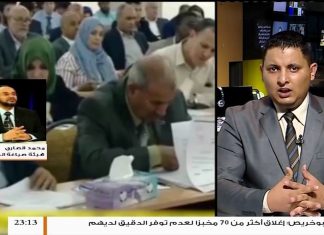 مداخلة محمد الصاري – عضو هيئة الدستور – البرلمان يعلق جلسة التصويت على قانون الاستفتاء