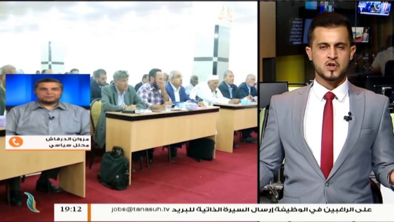 مداخلة المحلل السياسي مروان الدرقاش: فشل التصويت في البرلمان المنحل على تمرير قانون الاستفتاء على مسودة الدستور | 31 – 7 – 2018