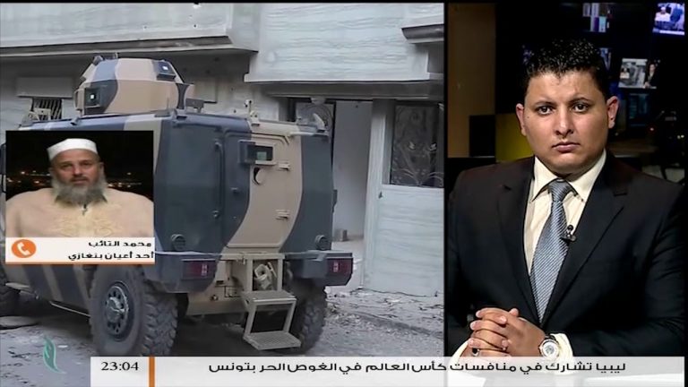 تعليق الشيخ محمد التائب أحد أعيان المنطقة الشرقية حول حادثة اعتقال عدد من النساء بمدينة درنة