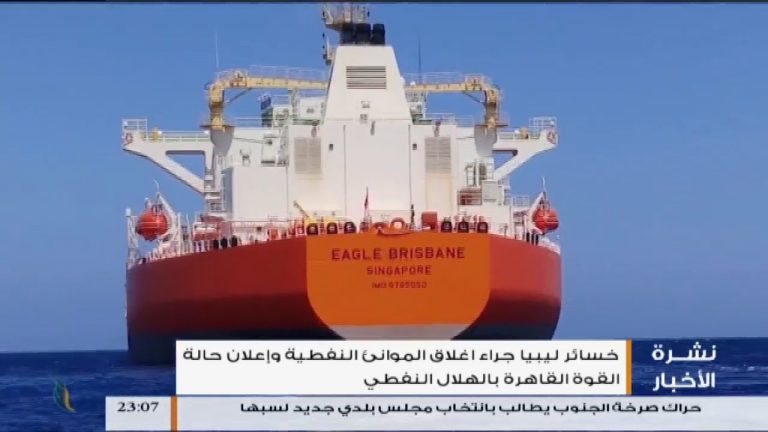 نشرة أخبار 23:00