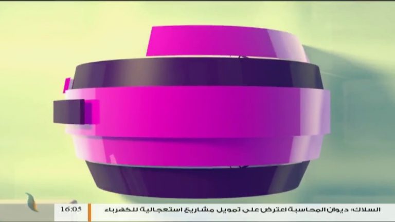 حياتنا أحلى – تقديم نادر البغدادي – الأسرة و الإجازة المدرسية2  – 4 – 07 – 2018
