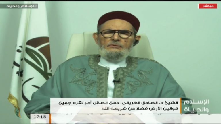 الإسلام والحياة – تقديم الشيخ عبدالله الجعيدي يستضيف الشيخ د. الصادق الغرياني مفتي عام ليبيا