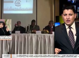 مداخلة أ. اعتماد المسلاتي – حول اقتراح أعضاء الهيئة التأسيسية لتقديم بدائل لإصدار قانون استفتاء على الدستور