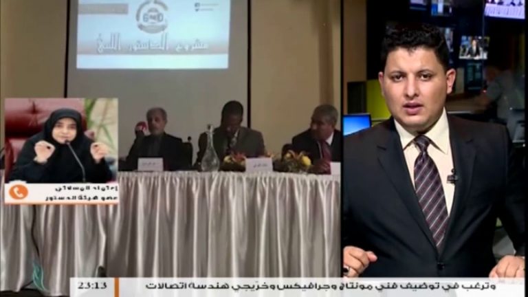 مداخلة أ. اعتماد المسلاتي – حول اقتراح أعضاء الهيئة التأسيسية لتقديم بدائل لإصدار قانون استفتاء على الدستور