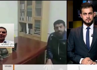 مداخلة السيد خالد صالح العقيلي – كيف تتابع المنظمات الحقوقية محاولة القبض الثانية على محمود الورفلي من قبل المحكمة الدولية