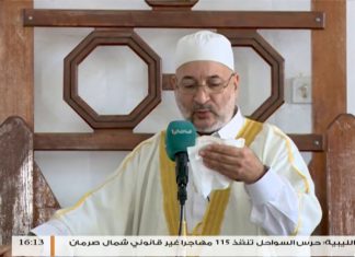 المواعظ المنبرية – الشيخ عبدالرزاق مشيرب – الأخوة في الإسلام – مسجد التكبير (بن نابي) – المنصورة