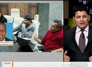 مداخلة د.عبدالقادر حويلي – أبرز نقاط المبادرة التي تبنتها القاهرة ودعت لها المجلس الأعلى للدولة والبرلمان المنحل