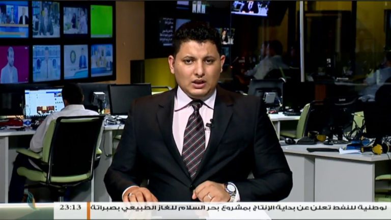 نشرة أخبار 23:00