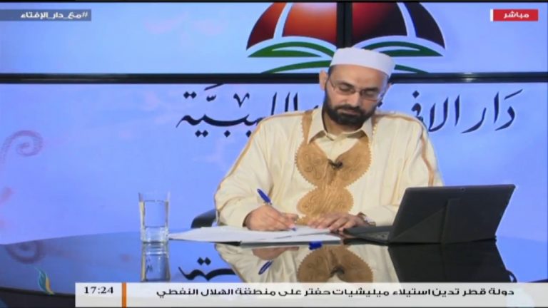 مع دار الإفتاء – الشيخ علي الجمل – عضو لجنة الفتوى بدار الإفتاء الليبية