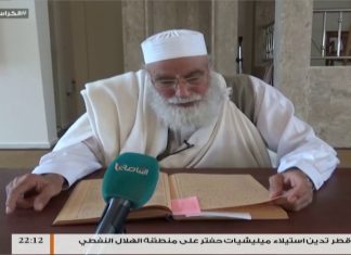 الكراسي العلمية | شرح الزرقاني على موطأ الإمام مالك | كتاب الزكاة | باب زكاة الحبوب | مع الشيخ حمزة أبوفارس