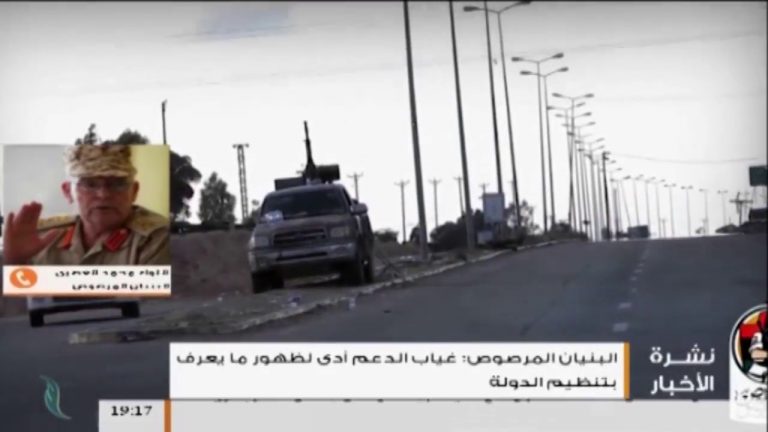 مداخلة اللواء محمد الغصري – غياب الدعم أدى لظهور مايعرف بتنظيم الدولة