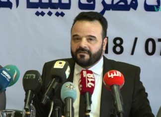 تقرير – حوار المساء – مصرف ليبيا المركزي بين السيادة والابتزاز