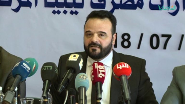 تقرير – حوار المساء – مصرف ليبيا المركزي بين السيادة والابتزاز