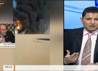 حوار المساء – تقديم مصطفى محمد – مصرف ليبيا المركزي بين السيادة والابتزاز – 7 – 7 – 2018ِ