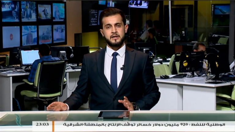 نشرة أخبار 23:00