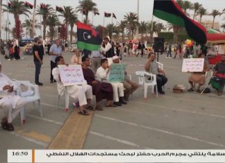 عدسة التناصح : وقفة احتجاجية لنصرة أهالي درنة