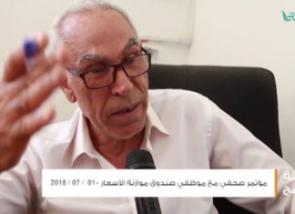 عدسة التناصح : زيارة تجمع دعم المصالحة والوفاق لمدينة تاورغاء