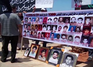 تقرير – مذبحة المدينة الرياضية .. مباراة الرصاص