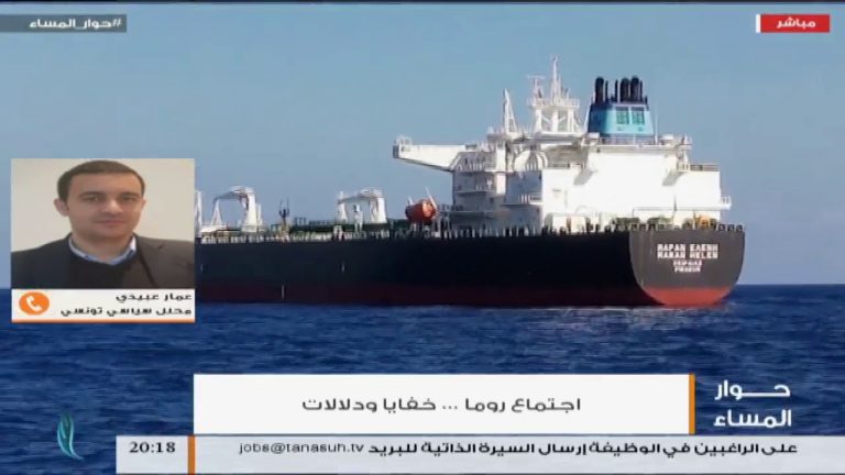 حوار المساء | تقديم محمد مصطفى |  اجتماع روما… خفايا ودلالات   | 10  – 7 – 2018ِ