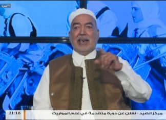 برنامج من القلب : الرضا بقضاء الله | مع الحاج محمود بن حمزة | 10 – 7 – 2018