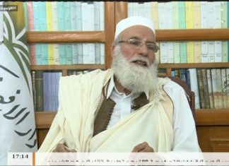 الإسلام والحياة – الشيخ عبدالباسط غويلة يستضيف الشيخ د. حمزة أبوفارس – تاريخ التشريع الإسلامي