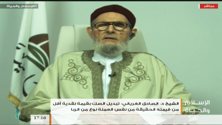 الإسلام والحياة – تقديم الشيخ عبدالله الجعيدي يستضيف الشيخ د. الصادق الغرياني مفتي عام ليبيا