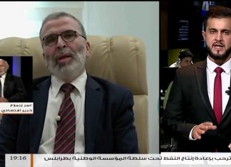 مداخلة د. عمر زرموح – عودة الإنتاج النفطي من الحقول الواقعة في منطقة الهلال النفطي