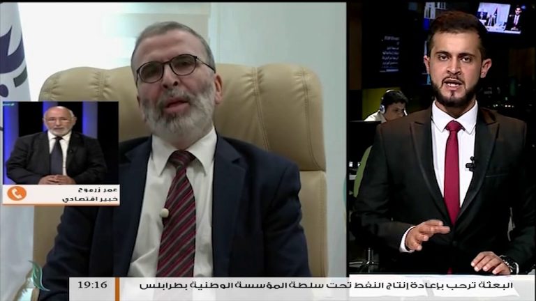 مداخلة د. عمر زرموح – عودة الإنتاج النفطي من الحقول الواقعة في منطقة الهلال النفطي