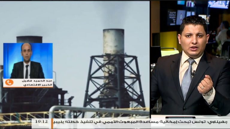 نشرة أخبار 19:00