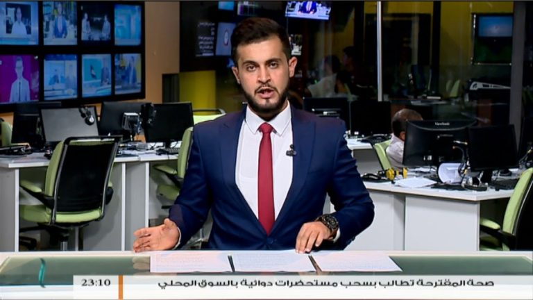 نشرة أخبار 23:00