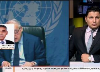 مداخلة د. فرج دردور – حول تصريحات غسان سلامة بخصوص الانتخابات في ليبيا بالظروف الراهنة