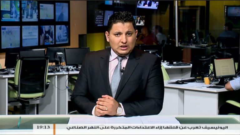 نشرة أخبار 19:00