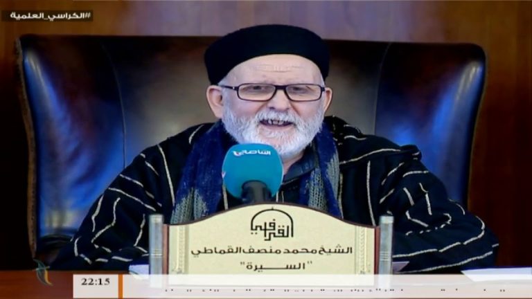 الكراسي العلمية – شرح الشفا بتعريف حقوق المصطفى – الشيخ محمد القماطي