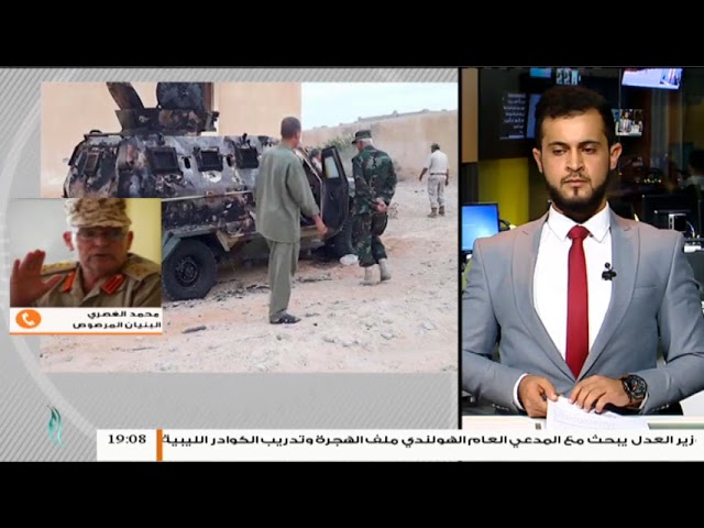 نشرة أخبار الساعة 7:00 مساءً | 24 – 7 – 2018