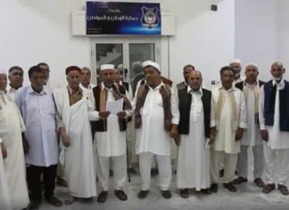 تأسيسية قبائل الخمس تدعو لتشكيل لجنة للتحقيق في هجوم كعام