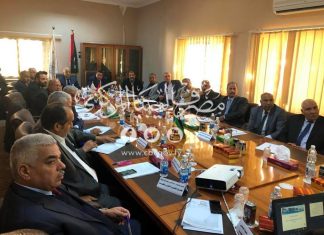 مركزي طرابلس: بحث بدء التفتيش الدولي على المصرف في اجتماع بتونس الأسبوع المقبل