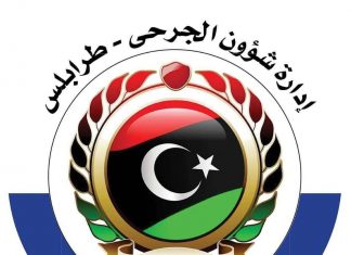 المستشفى الميداني: 26 قتيلا و75 جريحا جراء الاشتباكات جنوبي طرابلس