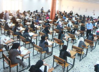 وزارة التعليم تعلن نتائج امتحانات الدور الأول للشهادة الثانوية