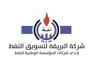 البريقة لتسويق النفط: لجنة أزمة الوقود والغاز وهمية وسنقاضيها أمام القضاء