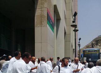 بعثة الحج الليبية: 9 آلاف حاج يؤدون مناسك الحج هذا اليوم