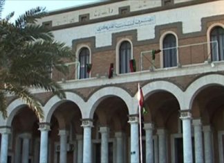 المركزي يطلق مبادرة لتشجيع وسائل الدفع الألكتروني