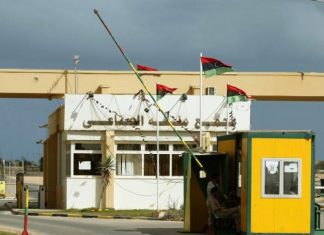 الوطنية للنفط: إخماد حريق في خط أنابيب الغاز الوفاء-مليته