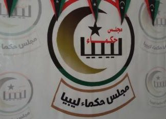 حكماء ليبيا: يستنكر الهجوم على بوابة كعام ويدعو إلى تفويت الفرصة على المتربصين بليبيا